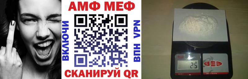 АМФЕТАМИН VHQ  цена наркотик  Камызяк 