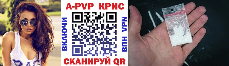 Alfa_PVP мука  где продают наркотики  Камызяк 