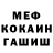 Кетамин VHQ Marianne Odell