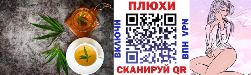 продажа наркотиков Камызяк Печенье с ТГК марихуана