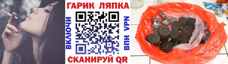 ГАШ ice o lator Камызяк