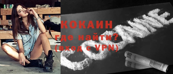 марки nbome Бородино