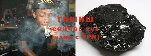 мдма Сосновоборск