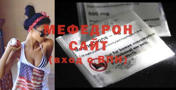 марки nbome Бородино