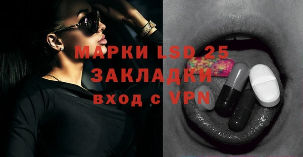 mdma Богородицк