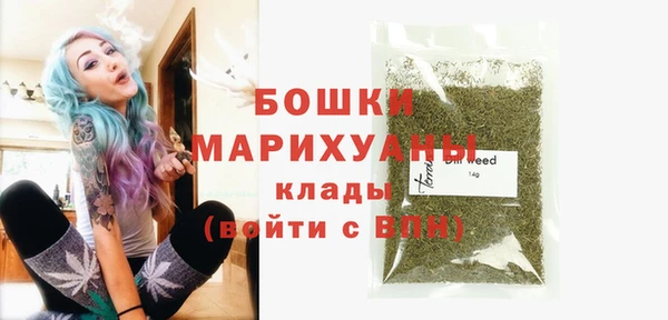 ALPHA PVP Бронницы