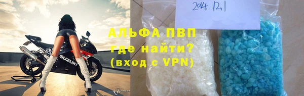 соль ск Богородск