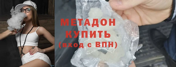 марки nbome Бородино