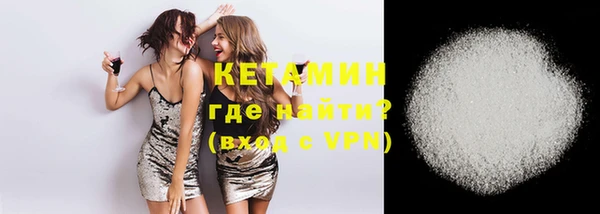 марки nbome Бородино