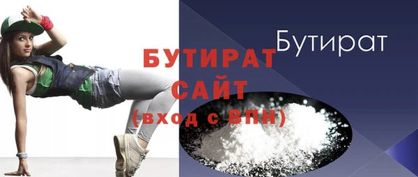 сатива Богданович