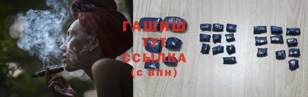 ALPHA PVP Бронницы