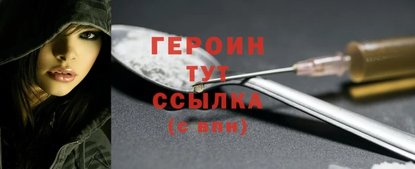 соль ск Богородск