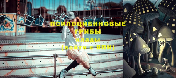 ALPHA PVP Бронницы