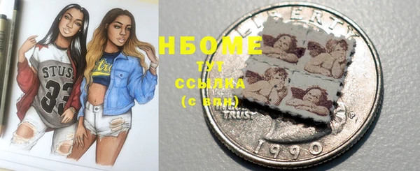 mdma Богородицк