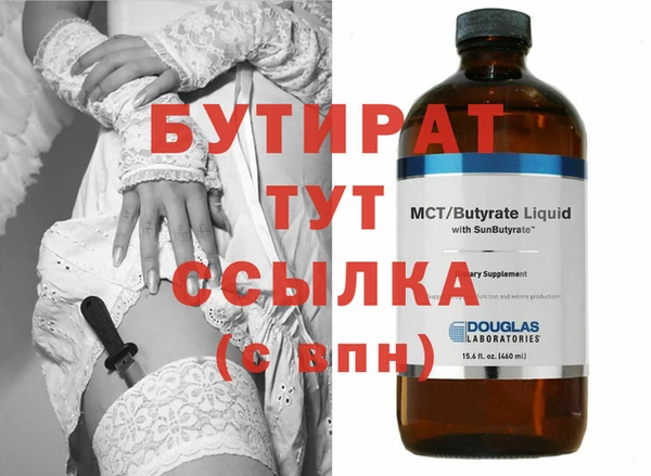 сатива Богданович
