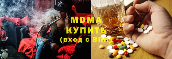 марки nbome Бородино