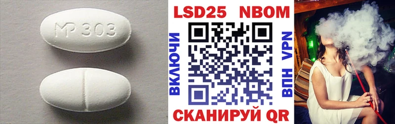 MEGA как зайти  Камызяк  LSD-25 экстази ecstasy 