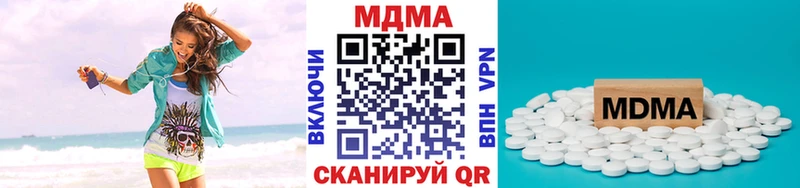 МДМА кристаллы  дарк нет как зайти  Камызяк 