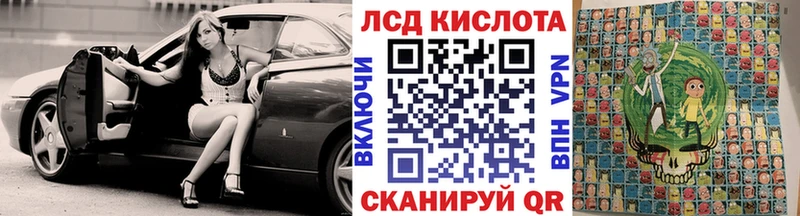 Марки NBOMe 1,5мг  Камызяк 