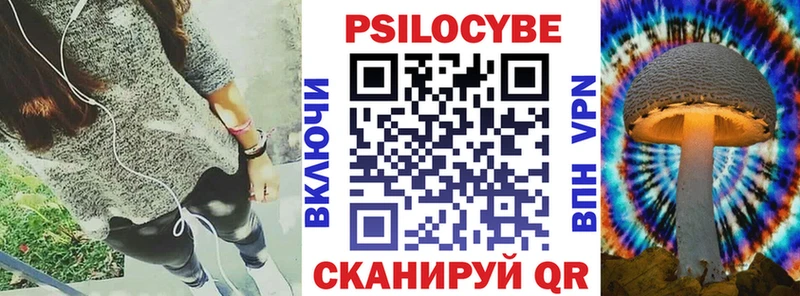 Псилоцибиновые грибы ЛСД  Камызяк 